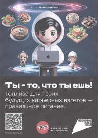 плак